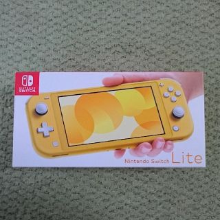 ニンテンドウ(任天堂)の即発送【新品・未開封・保証付】スイッチ ライト本体 イエロー(携帯用ゲーム機本体)