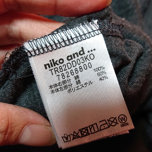 niko and...(ニコアンド)のオーバーサイズT レディースのトップス(Tシャツ(半袖/袖なし))の商品写真
