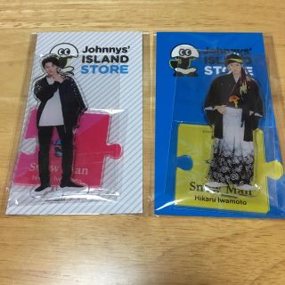 ジャニーズ(Johnny's)のSnow Man 岩本照 アクリルスタンド アクスタ  セット(アイドルグッズ)