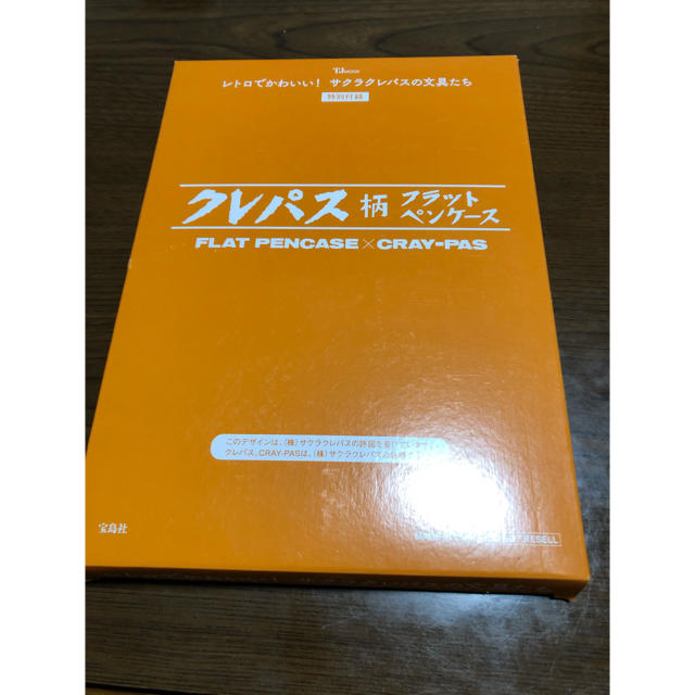 クレパス柄　フラットペンケース インテリア/住まい/日用品の文房具(ペンケース/筆箱)の商品写真