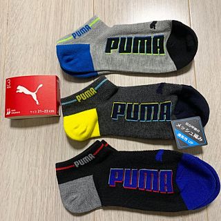 プーマ(PUMA)の新品　PUMA  ソックス　靴下　プーマ　21㎝22㎝23㎝(Tシャツ/カットソー)