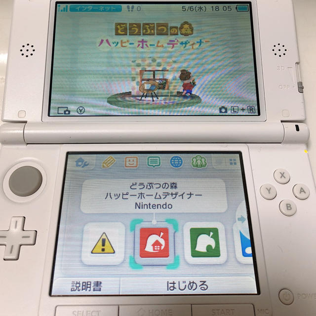 どうぶつの森 3DSLL  ハッピーホームデザイナー 1