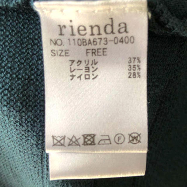 rienda(リエンダ)のリエンダ  ワンピース レディースのワンピース(ロングワンピース/マキシワンピース)の商品写真