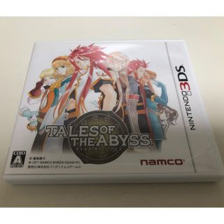 バンダイナムコエンターテインメント(BANDAI NAMCO Entertainment)のテイルズオブジアビス 3DS テイルズ(携帯用ゲームソフト)