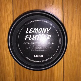 ラッシュ(LUSH)のネイルクリーム(ネイルケア)