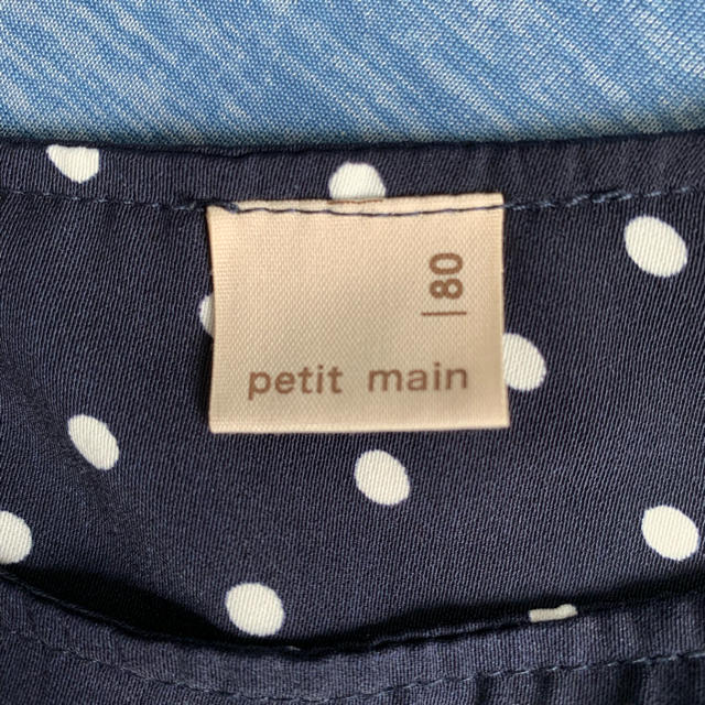 petit main(プティマイン)の80cm 女の子 オールインワン プチマイン キッズ/ベビー/マタニティのベビー服(~85cm)(パンツ)の商品写真