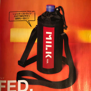 ミルクフェド(MILKFED.)のMILKFED.(ミルクフェド)保冷&保温機能付きペットボトルホルダー(弁当用品)