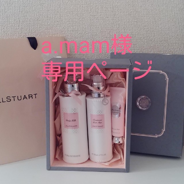 JILLSTUART(ジルスチュアート)の新品(未使用)JILLSTUART(ジル スチュアート) コスメ/美容のボディケア(ボディクリーム)の商品写真