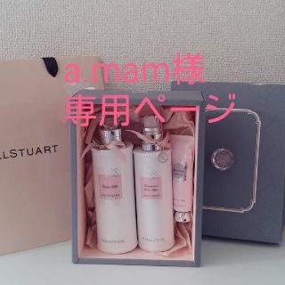 ジルスチュアート(JILLSTUART)の新品(未使用)JILLSTUART(ジル スチュアート)(ボディクリーム)