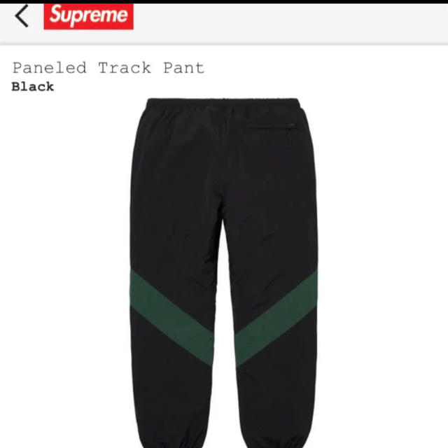 Supreme Paneled Track Pants L