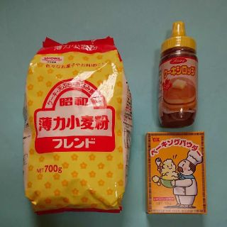 ショーワ(SHOWA)の薄力粉、ベーキングパウダー、ケーキシロップ(その他)