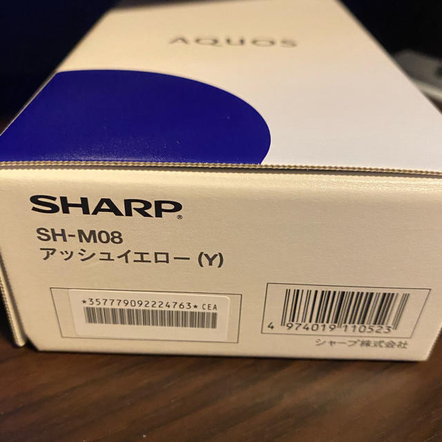 新品 SHARP AQUOS sense2 SH-M08 本体