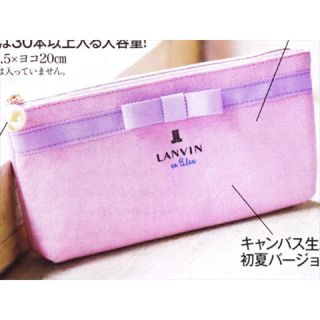 ランバンオンブルー(LANVIN en Bleu)の美人百花　付録　ランバンオンブルー 初夏のマルチペンケース(ペンケース/筆箱)