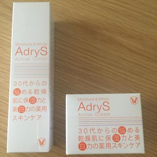 アドライズ　アクティブローション(120ml)アクティブクリーム(30g)(化粧水/ローション)