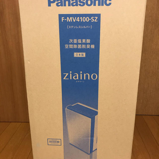 トップ Panasonic リンちゃんさん専用ジアイーノ F-MV4100-SZ - 空気