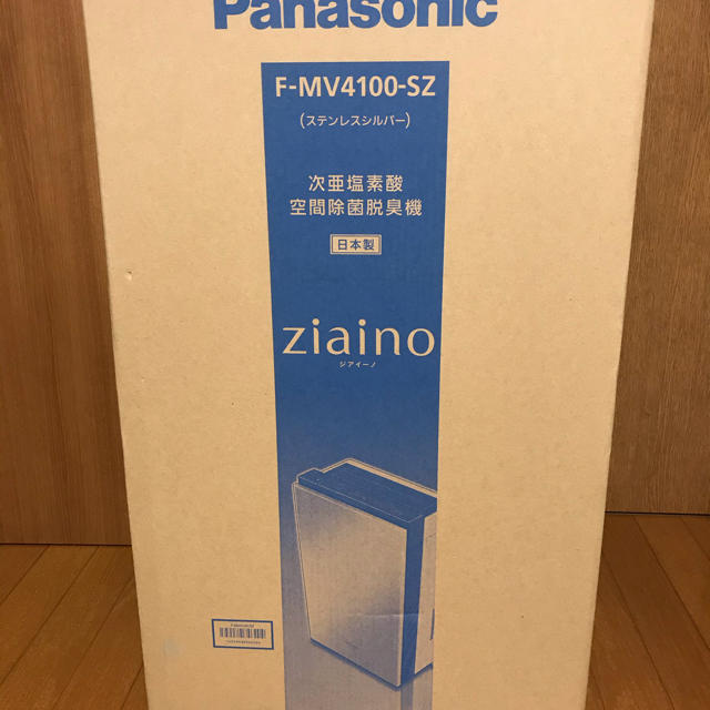 Panasonic(パナソニック)のリンちゃんさん専用ジアイーノ　F-MV4100-SZ  スマホ/家電/カメラの生活家電(空気清浄器)の商品写真