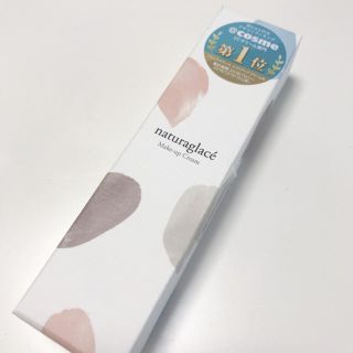 ナチュラグラッセ(naturaglace)の✨新品未使用✨ナチュラグラッセ メイクアップクリームN(化粧下地)