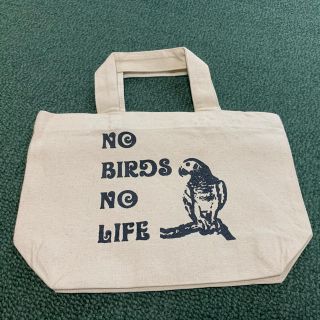 トートバッグ　ヨウム　ハンドメイド(バッグ)