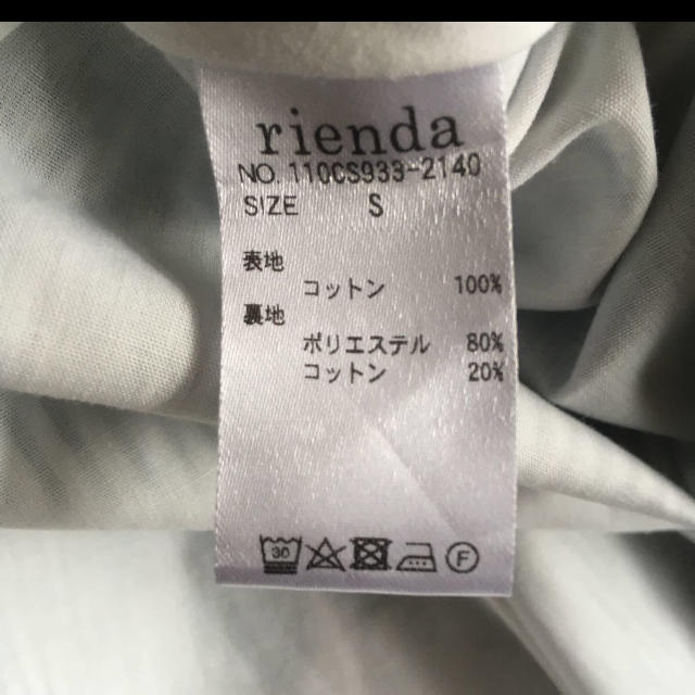 rienda(リエンダ)のリエンダ   ワンピース レディースのワンピース(ロングワンピース/マキシワンピース)の商品写真