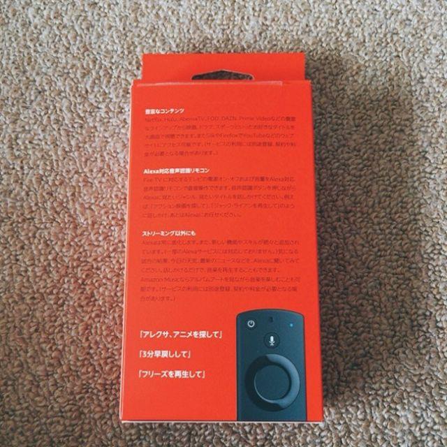 Amazon Fire TV Stick(Alexa対応音声認識リモコン付属)