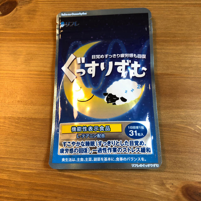 ぐっすりずむ 食品/飲料/酒の健康食品(その他)の商品写真