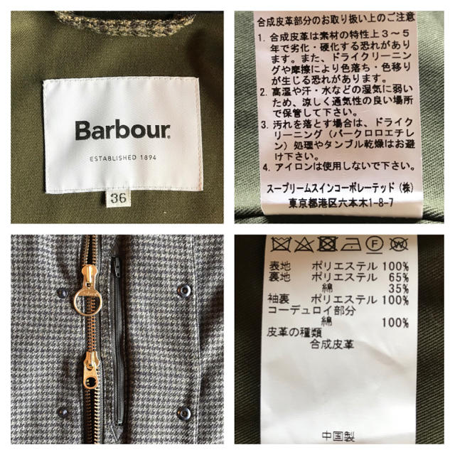 美品 バブアー ユナイテッドアローズ 別注 36 ジャケット ブルゾン アウター