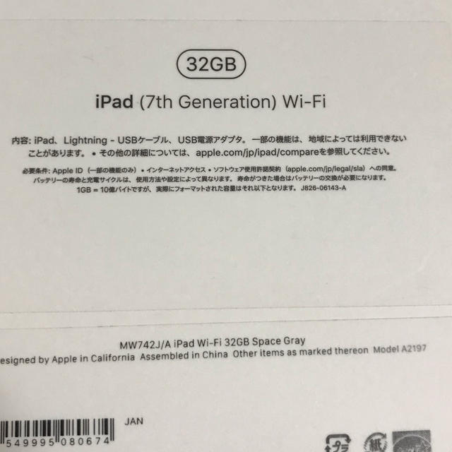 iPad   第7世代　32GB   スペースグレイ　WiFiモデル 2