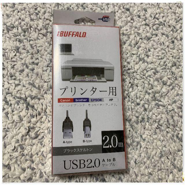 Buffalo(バッファロー)のiBUFFALO USB2.0ケーブル2.0m ネコポスにて即日発送 スマホ/家電/カメラのPC/タブレット(PCパーツ)の商品写真