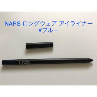 ナーズ(NARS)のNARS ラージャー ザン ライフ ロングウェア アイライナー#ブルー(アイライナー)