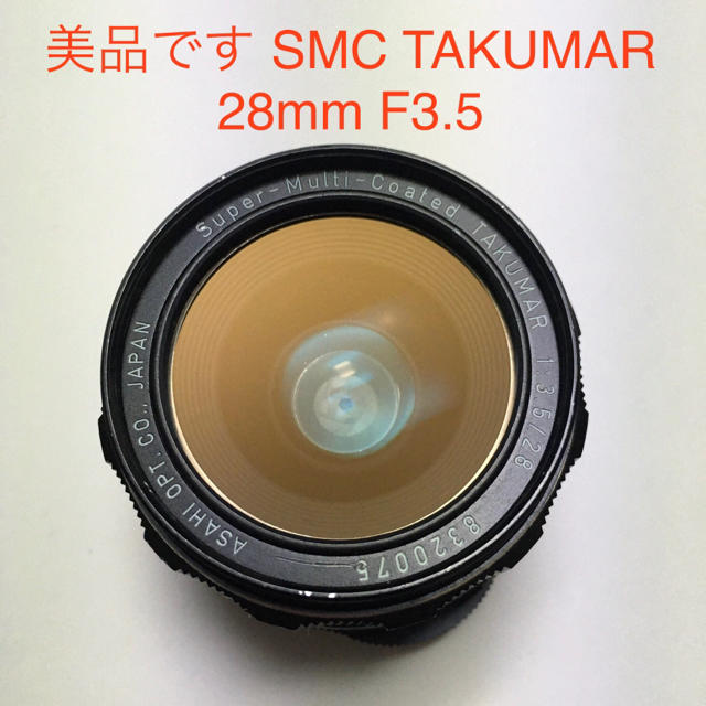 美品 PENTAX  SMC TAKUMAR 28mm F3.5 タクマー