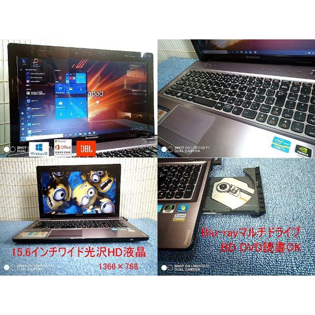 PC/タブレット【新SSD＋HDD】Y570 Core i7 8G NVIDIA Win10