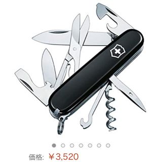 ビクトリノックス(VICTORINOX)のVICTORINOX(ビクトリノックス) クライマー BK (その他)