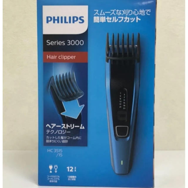 hair trimmer philips 3000