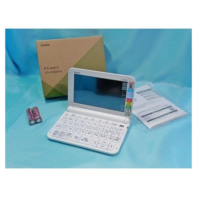 CASIO - カシオ EX-word 2018年 高校生向け電子辞書 XD-Z4800