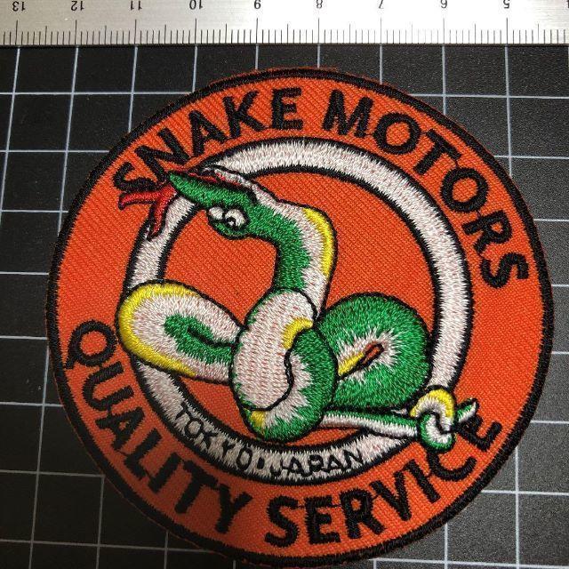 売れ筋がひ贈り物！ アイロンワッペン 世田谷ベース ４枚セット SNAKE MOTORS