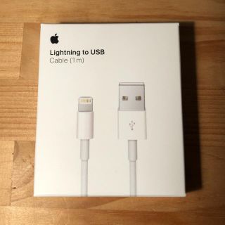 アイフォーン(iPhone)のApple純正   lightningケーブル(バッテリー/充電器)