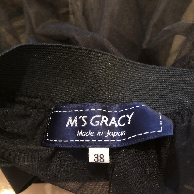 M'S GRACY(エムズグレイシー)のエムズ チュールのみ レディースのスカート(その他)の商品写真