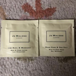 ジョーマローン(Jo Malone)のジョーマローンサンプルセット！(その他)