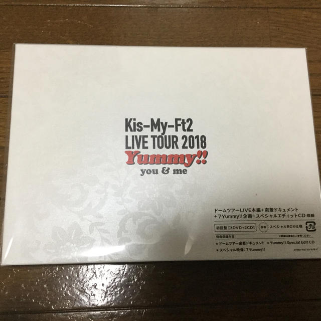 Kis-My-Ft2 LIVE TOUR 2018 Yummy DVD キスマイ