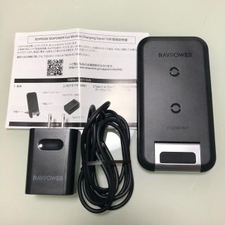 RAVPOWER RP-WC003ワイヤレス充電器(バッテリー/充電器)