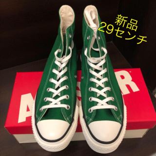 コンバース(CONVERSE)の【新品29センチ】converse made in japan グリーン(スニーカー)