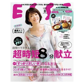 シュウエイシャ(集英社)のESSE 2019年8月号  超時短8分献立(住まい/暮らし/子育て)