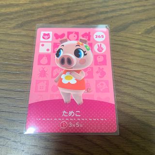 ニンテンドウ(任天堂)のamiiboカード　ためこ　あつ森　どうぶつの森(その他)