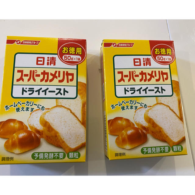 日清製粉(ニッシンセイフン)のＲ様専用 ドライイースト 2点 食品/飲料/酒の食品(パン)の商品写真