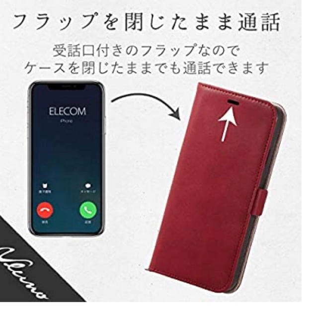 ELECOM(エレコム)のエレコム iPhone Xs Max ケース 手帳型 レザー ICカードレッド スマホ/家電/カメラのスマホアクセサリー(iPhoneケース)の商品写真