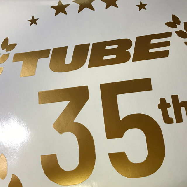 TUBE 35 ロゴ風 ステッカー エンタメ/ホビーのタレントグッズ(ミュージシャン)の商品写真