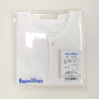 ファミリア(familiar)の【マミー様専用】familiar　肌着おまとめ(肌着/下着)