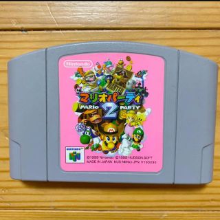 ニンテンドウ64(NINTENDO 64)のニンテンドー64 マリオパーティ2 ソフト(家庭用ゲームソフト)