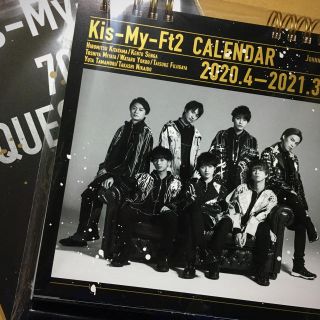 Kis-My-Ft2カレンダー2020.4-2021.3(アイドルグッズ)