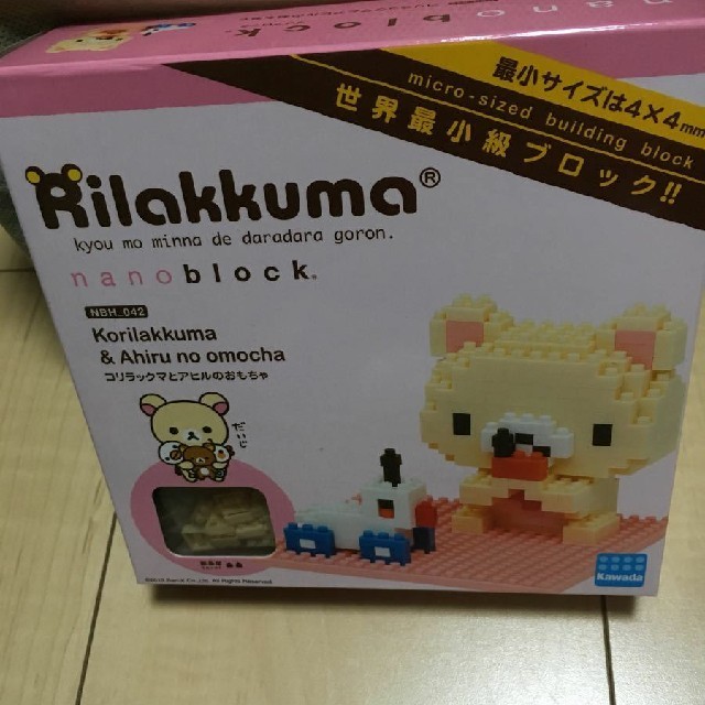 Kawada(カワダ)のナノブロック nanoblock カワダ  廃盤 リラックマ コリラックマ　2個 キッズ/ベビー/マタニティのおもちゃ(積み木/ブロック)の商品写真